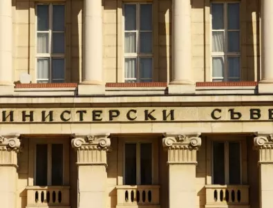 Важни позиции от Министерския съвет за Украйна