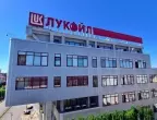 Сериозен ръст на парите в хазната от "Лукойл", рядка проверка на наличностите в предприятието