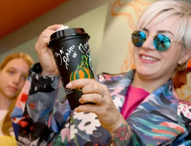 Световно известната кафе верига Starbucks® открива 15-ия си обект в България