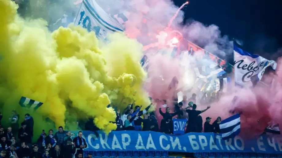 До 10 000 на Левски - Лудогорец, от "Герена" зоват: Да подкрепим мощно "сините"