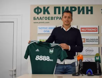 Пирин се раздели с Христо Янев и обяви, че бъдещето на клуба не е под въпрос