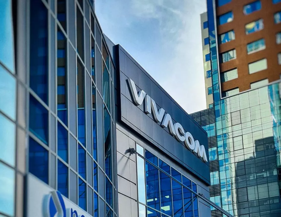Vivacom се обръща към съда заради решение на КРС за цените на каналната си мрежа
