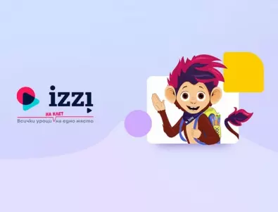 Образователната платформата iZZI с близо 200 хиляди посещения за една седмица