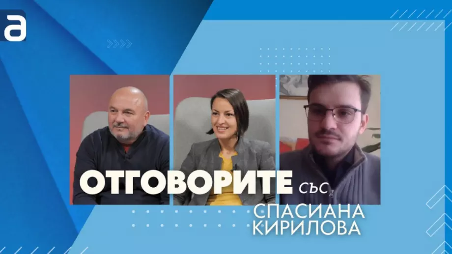 „Отговорите“: С Надежда Цекулова, Любомир Дацов и Атанас Радев (ВИДЕО)