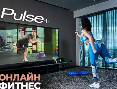 Интерактивни тренировки от Pulse Plus с допълнителен пакет „MAX видеотека“ в A1 Xplore TV