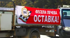 Автомобилният спорт на протест заради отнетия лиценз, иска оставката на Весела Лечева