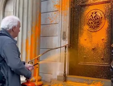 Екоактивисти напръскаха с оранжева боя сградите на МВР, МИ-5 и Bank of England в Лондон (ВИДЕО)