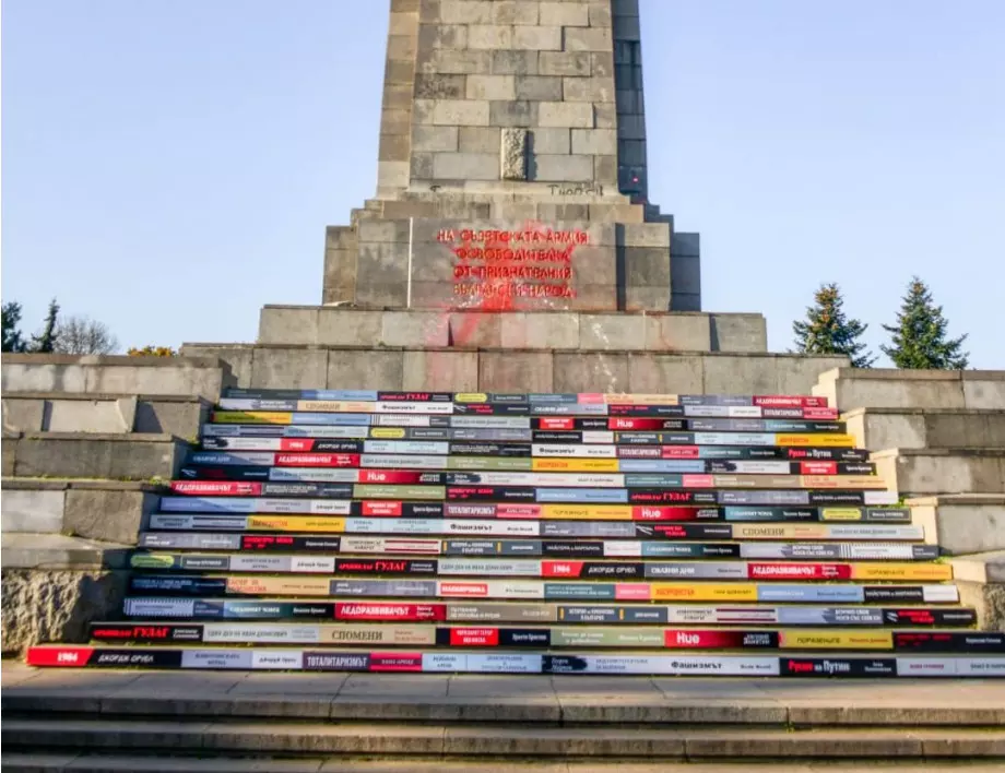"Четем за свободата": София отбеляза 250 дни война в Украйна (СНИМКИ)