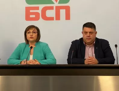 Глас от БСП: Коалицията на голямото шубе реши да пресече ентусиазма на Гешев