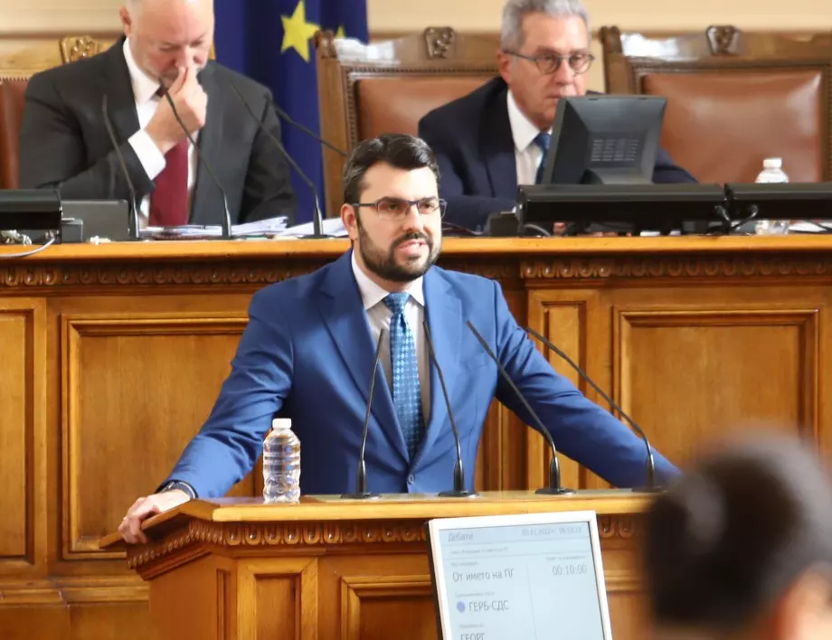 Вижте листата на ГЕРБ-СДС за парламентарните избори на 2 април в 14 МИР – Перник