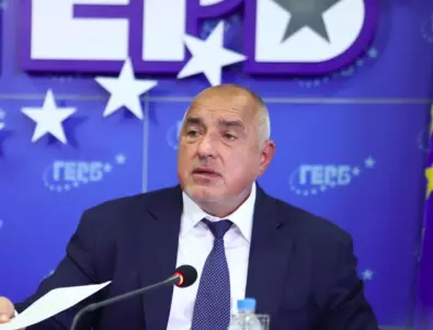 Борисов иска Радев незабавно да смени вътрешния министър