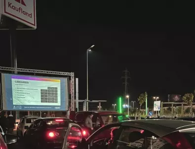 EPAM организира Drive-in конференция на паркинга на Kaufland