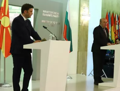 България иска да участва в процеса на промяна на конституцията на Северна Македония 