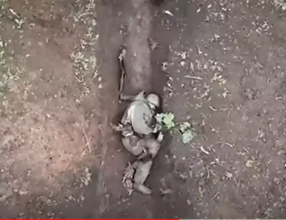Късметлия: Дрон три пъти безуспешно се опитва да убие руски войник (ВИДЕО)