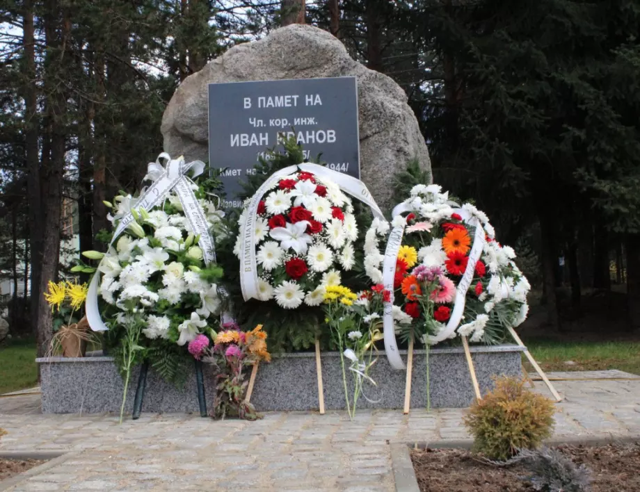 В Самоков откриха монумент на инженер
