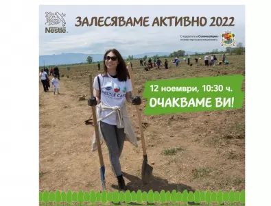 Тереза Маринова, Евгени Иванов -Пушката и талисманът Арми ще учат децата как да садят дръвчета