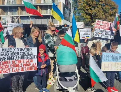 ЕС ни прати милиони за украинските бежанци