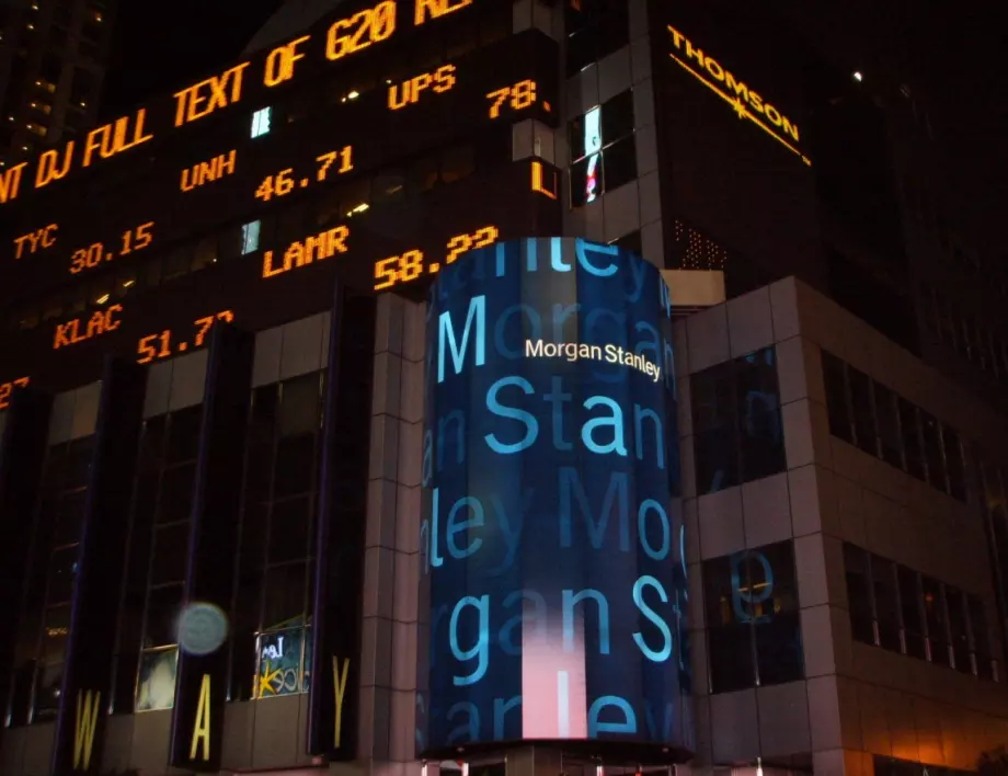 "Morgan Stanley" планира още съкращения