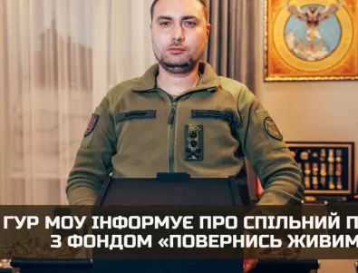 Черната кутия: Главният разузнавач на Украйна показа секретното оръжие срещу Русия
