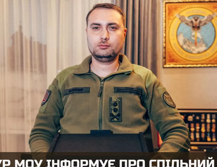 Русия обвини Буданов в "тероризъм", издирва и бивш съветник на Зеленски
