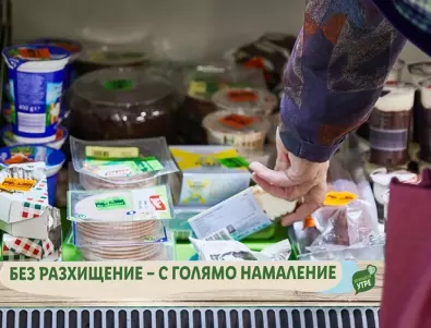 Над 3.7 млн. лева е стойността на спасената храна от Лидл България
