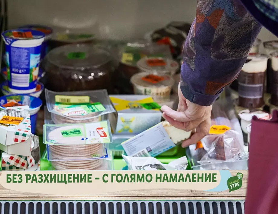 Над 3.7 млн. лева е стойността на спасената храна от Лидл България