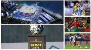 Ексклузивно в SportLive: Говорят специалистите - прогнозите на треньорите от Първа лига за Световното!