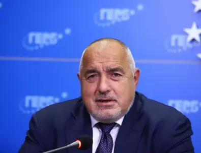 Бойко Борисов: Ако президентът даде мандата на ДБ, все още има шанс за правителство (ВИДЕО)