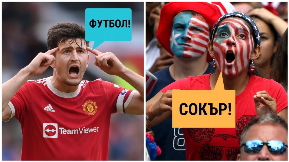 Ще бъде "взривоопасно": Не пропускайте тези 5 мача от Световното първенство в Катар!