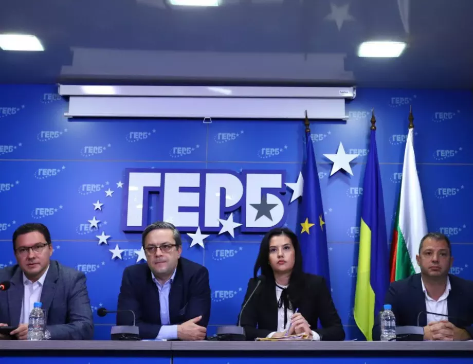 ГЕРБ: Кабинетът "Петков" е дал цялата ни енергетика на концесия на офшорка (ВИДЕО)