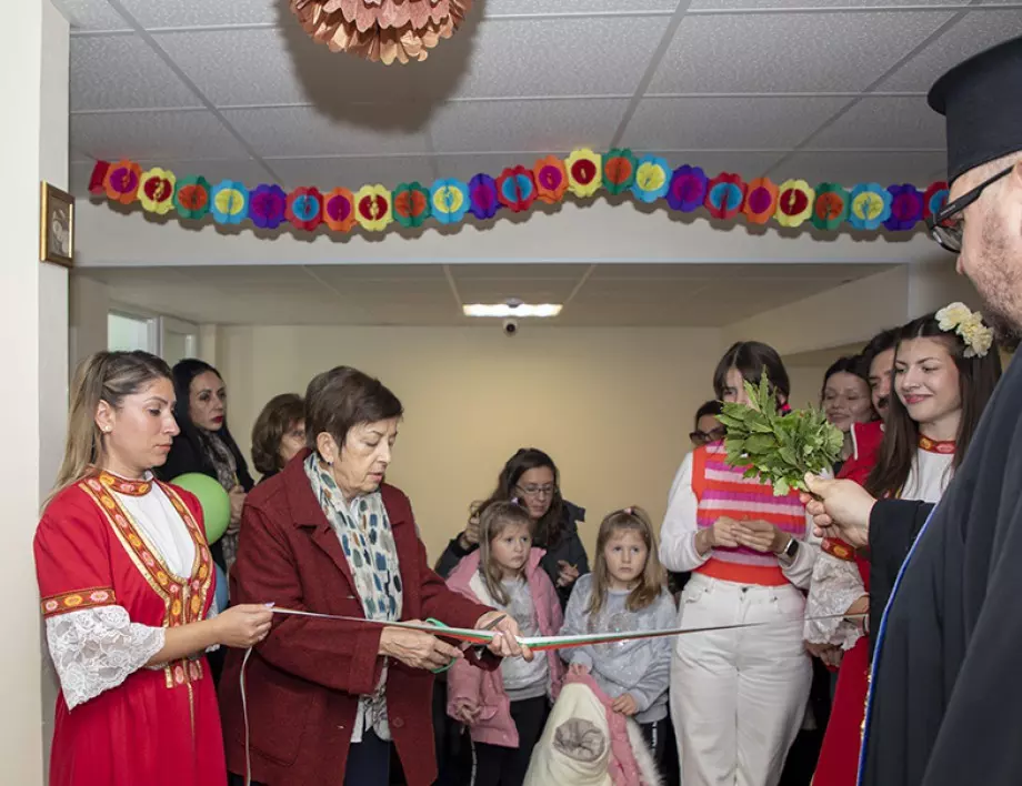 С молитва за здраве откриха два нови центъра за подкрепа на деца в Стара Загора