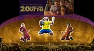 "Късметът съществува" с ексклузивни бонуси за Световното първенство 2022! 