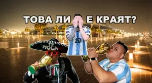 Днес на Световното: Два супер сблъсъка, в които залогът е огромен (ВИДЕО)