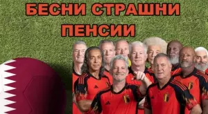 Златно поколение? ИЗМАМА на десетилетието - Белгия е пълен провал в Катар (ВИДЕО)