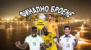 Последно завъртане: Взривоопасна ситуация и непредвидими битки на Световното 2022 (ВИДЕО)