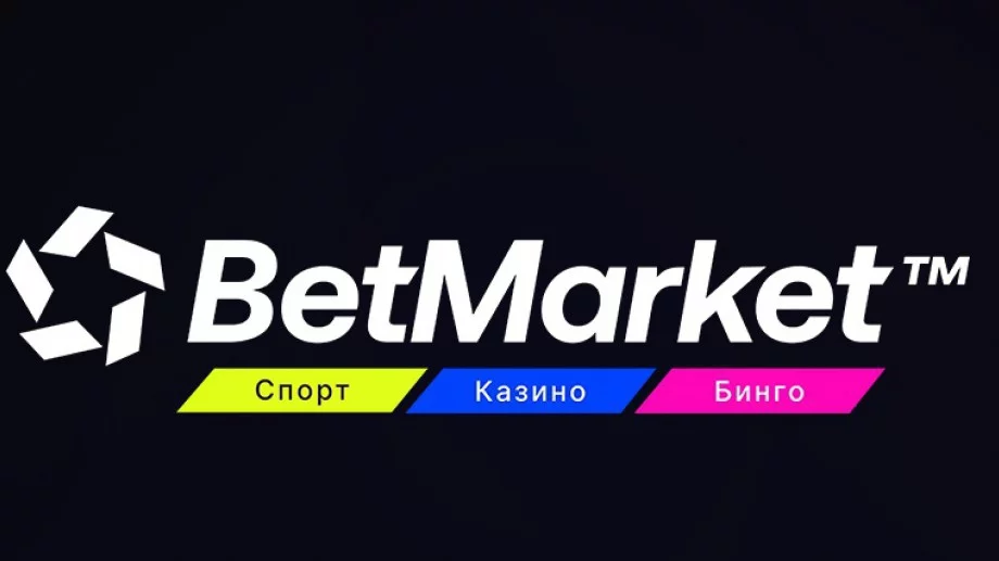 Betmarket казино готви изненади за клиентите си