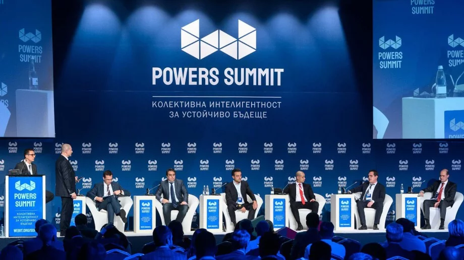 Powers Summit 2022 ВЛАСТ, ЧУВАЙ!