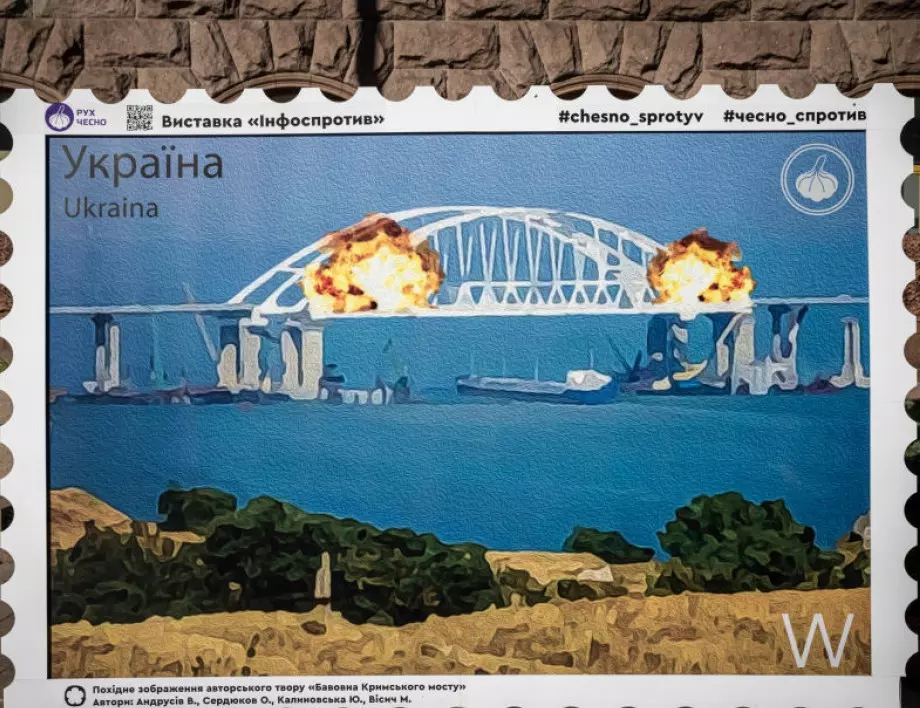 Докато Украйна поразява Крим: Таблоид видя "зловещ план" на Путин и отписа украинска победа 