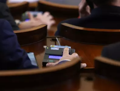 ЦИК обяви кой ще заеме мястото на Чобанов и Гюров в парламента