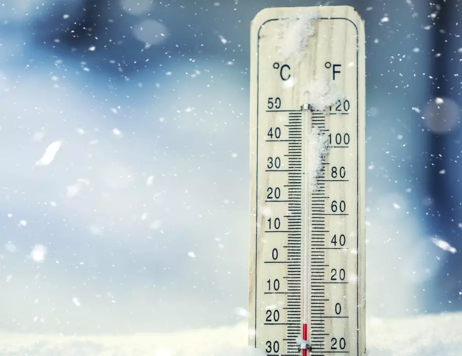 Кои са най-студените зими в историята на България и какво ни предстои?