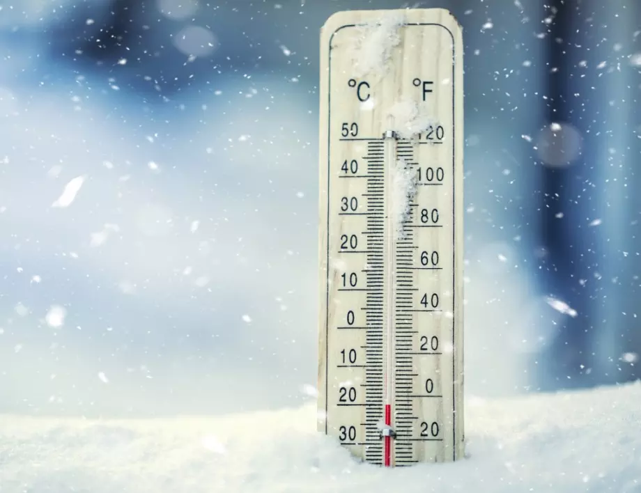 Жълт код за ниски температури в 25 области на страната