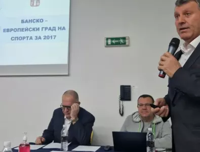Община Банско участва на форума 