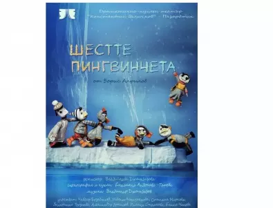 Безплатен куклен театър за всички деца в Сандански