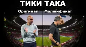 ВИДЕО: Фалшив футбол, фалшива "тики-така" - кой е големият виновник за Испания?