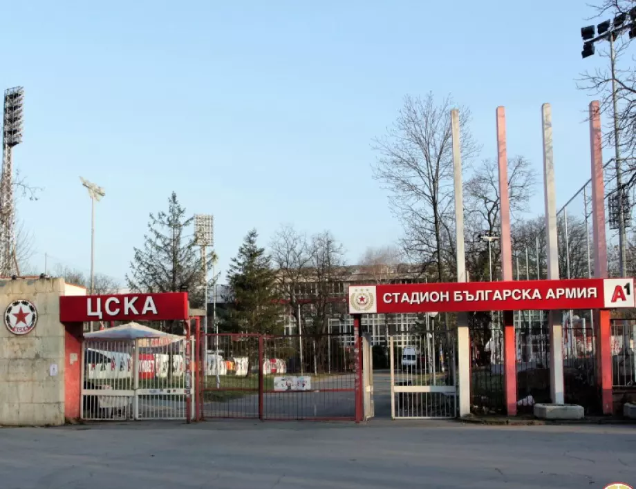 ЦСКА обяви ден на отворените врати на „Армията“
