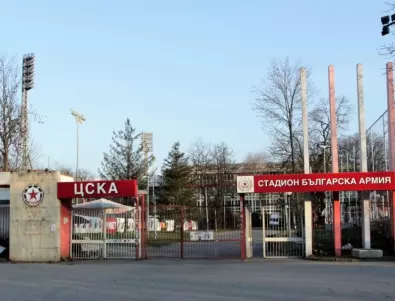 В ЦСКА още не са напълно готови за демонтажа на „Армията“, „червените“ получиха два дни отсрочка