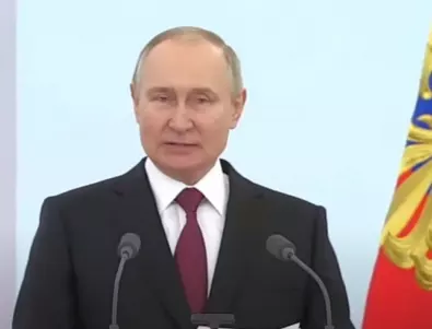 Путин позволи на чиновници и военни да не отчитат публично доходите и имуществото си