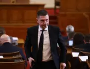 Вижте листата на ГЕРБ-СДС за парламентарните избори на 2 април в 10 МИР – Кюстендил