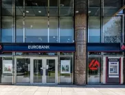 Юробанк се договори с БНП Париба Груп за придобиването на ритейл бизнеса ѝ в България