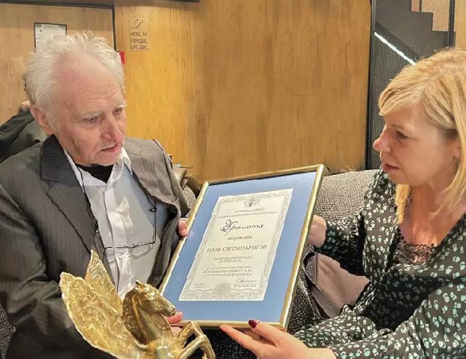 Литературен критик получи лично бургаската литературна награда "Златен Пегас"